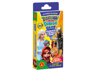 CIEKAWOSTKI O BAJKACH I FILMACH - DZIECIAKI KONTRA DORO�LI TRAVEL (2901)