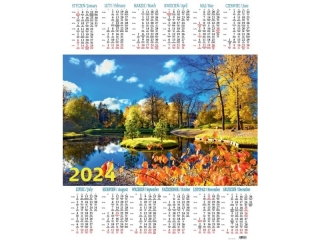 Kalendarz Jednoplanszowy BESKIDY P 6 Park 2023