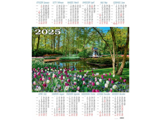 Kalendarz Jednoplanszowy BESKIDY P 6 Park 2024