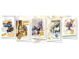 Kartki  TOP B6  BOGD z wyci�ciem Serdeczne �yczenia