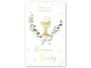 Kartka na Pierwszą Komunię ARMIN STYLE LUX-203 Bogato zdobiona