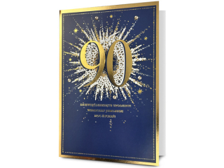 Kartki karnet PAN DRAGON HM 200-3089 Urodziny "90"