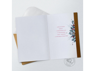 Kartki karnet PAN DRAGON HM 200-3220 ¦wiêta choinka "Weso³ych ¦wi±t i szczê¶liwego Nowego roku"