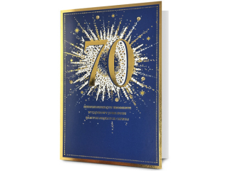 Kartki karnet PAN DRAGON  HM 200-3087  Urodziny