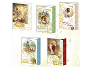 Kartki Wielkanocne TOP GRAPHIC B6 BBW - Religijne wzory