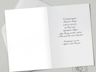 Kartki karnet PAN DRAGON HM 100-1181 Komunia