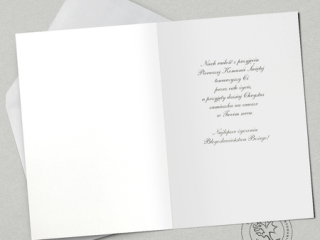 Kartki karnet PAN DRAGON HM 100-1180 Komunia